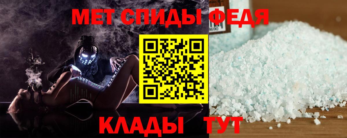 Амфетамин  АМФЕТАМИН VHQ  Вход с VPN  Усинск 