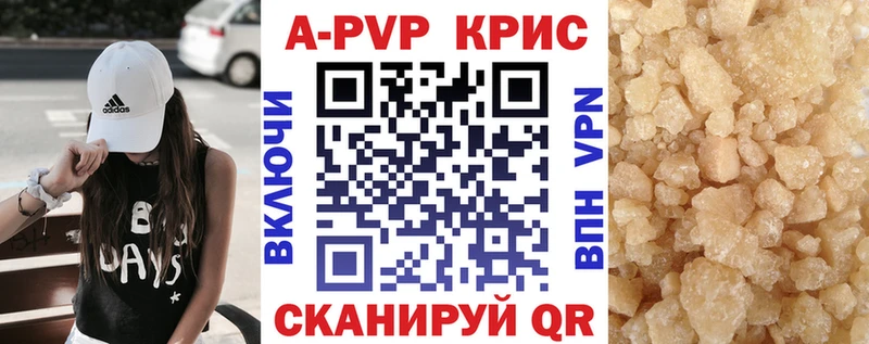Alpha-PVP СК  Усинск 