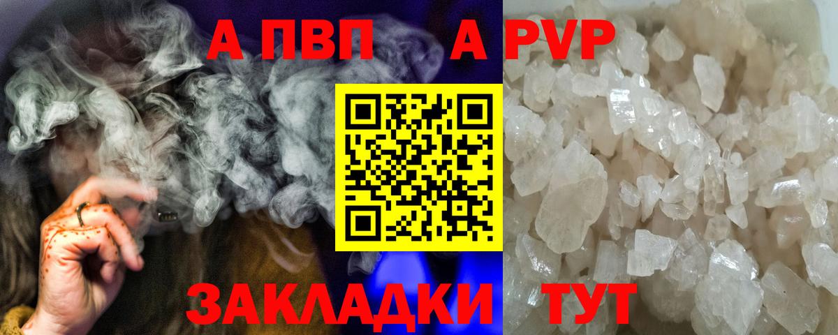 Усинск  А ПВП СК  Вход с VPN 