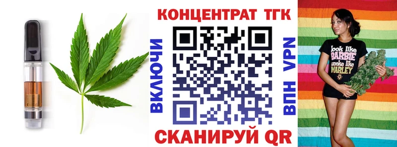 Cannafood конопля  как найти закладки  omg   Усинск 