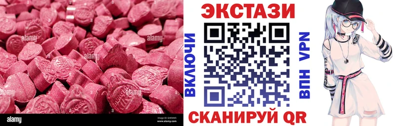 Экстази Philipp Plein  Усинск 