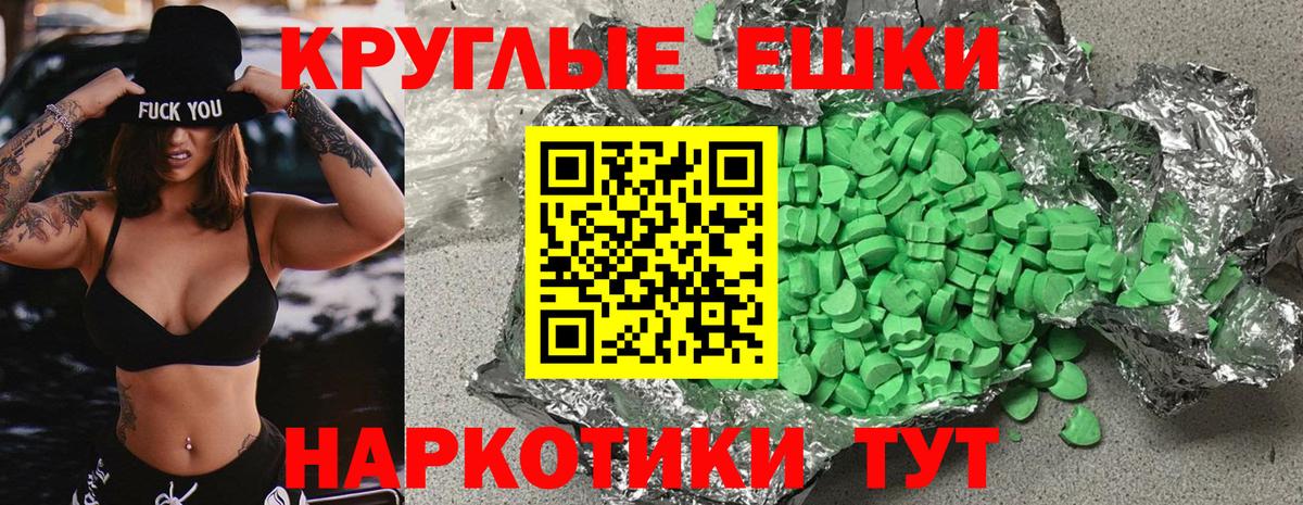 Усинск  Экстази Cube  ЭКСТАЗИ  Экстази Philipp Plein  Вход с VPN 