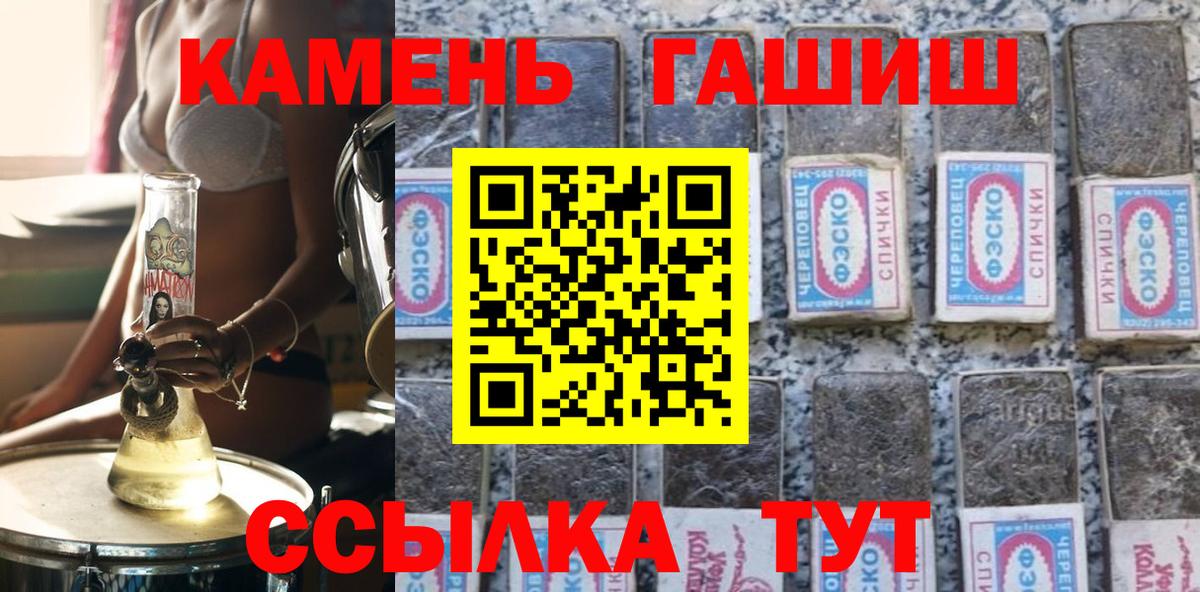 Гашиш хэш Усинск