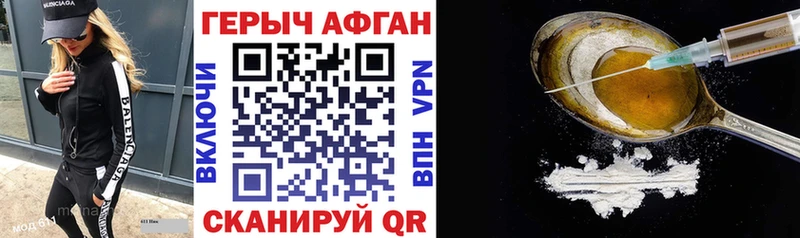 Героин VHQ  Усинск 