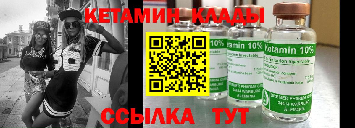 ГАШ  Вейп ТГК  Кокаин  Меф   Усинск  Вход с VPN  Канабис 