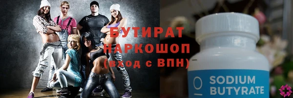 хмурый Алексин