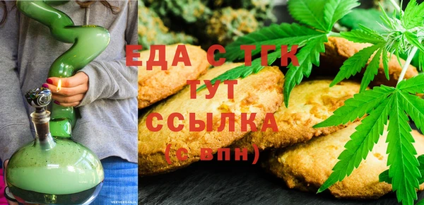 2c-b Абдулино