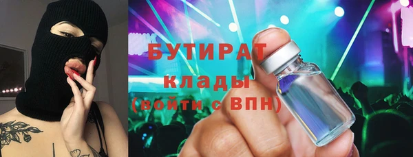 гашиш Абинск