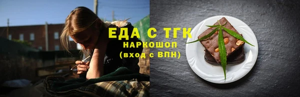jwh Абаза