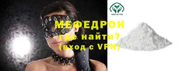 jwh Абаза