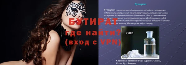 таблы Покачи