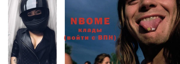 2c-b Абдулино