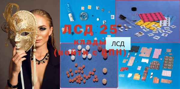 jwh Абаза