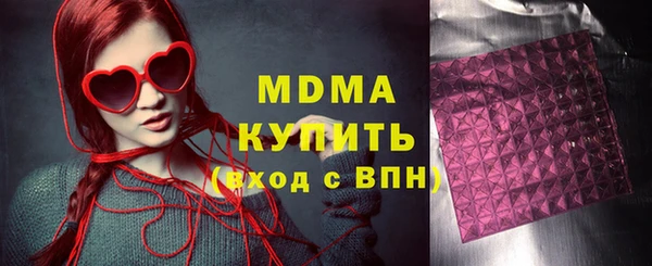 гашиш Абинск