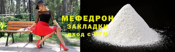 2c-b Абдулино