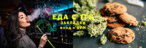 2c-b Абдулино