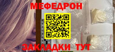 стафф Тулун