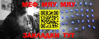 прущий лед Тула