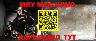 стафф Тулун