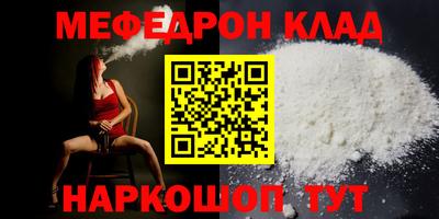 прущий лед Тула