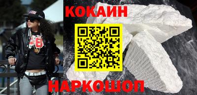 стафф Тулун