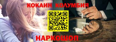 прущий лед Тула