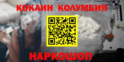 стафф Тулун