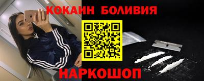 стафф Тулун