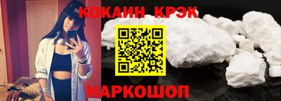 стафф Тулун