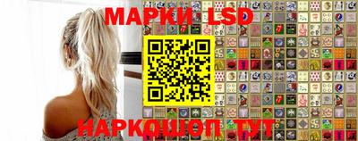 стафф Тулун