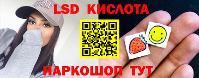 стафф Тулун