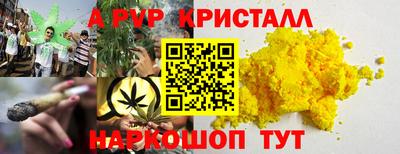 прущий лед Тула