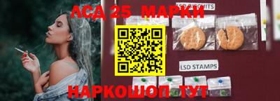 прущий лед Тула
