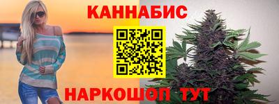 стафф Тулун