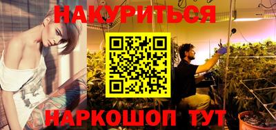 стафф Тулун