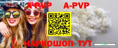 прущий лед Тула