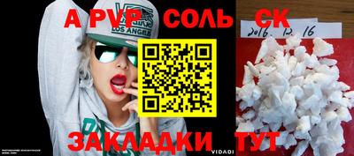 кокаин VHQ Туймазы