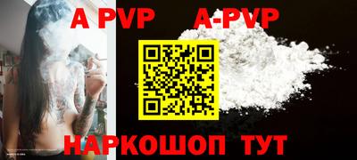 стафф Тулун