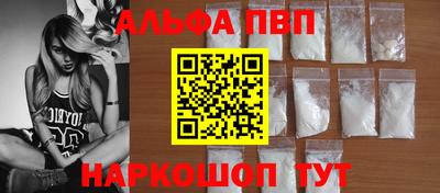 прущий лед Тула