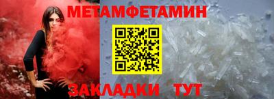 прущий лед Тула
