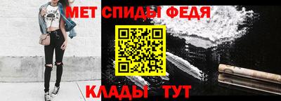 прущий лед Тула