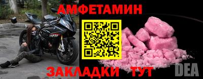 прущий лед Тула