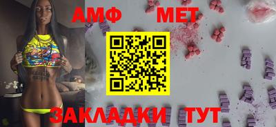 стафф Тулун