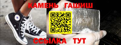 прущий лед Тула