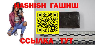 стафф Тулун