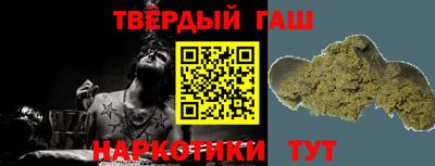 стафф Тулун