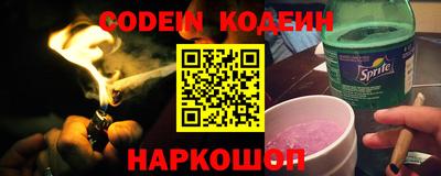 стафф Тулун