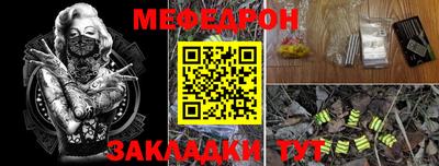прущий лед Тула