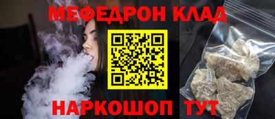 прущий лед Тула
