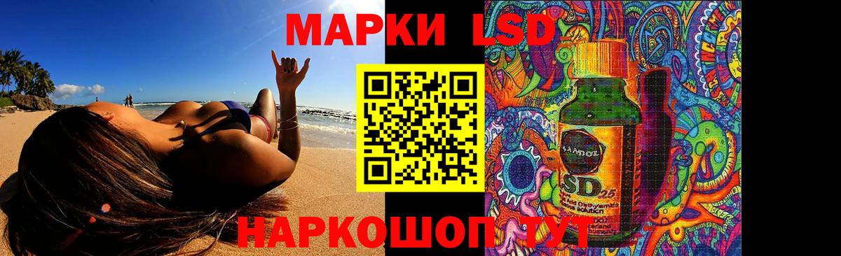 Лсд 25 экстази кислота  Лсд 25 экстази ecstasy  Вход с VPN  Усинск 